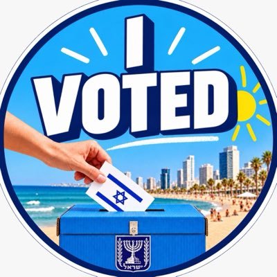 Israel ישראל's profile picture