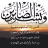 المفـــاز's profile picture