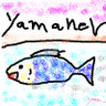 yamaner profil fotoğrafı