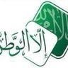 دعيع بن ذعار بن جديع profil fotoğrafı