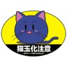 仁藤神児＠加古提督 profil fotoğrafı