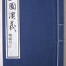 Yuchen 的头像