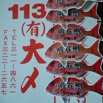 red2red2red2's profile picture