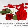 Фото профиля أ.العنود المحيسن
