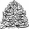 إباء الوليد's profile picture