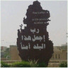 م🇶🇦 的头像