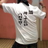 松坊主ドンちゃん 的头像