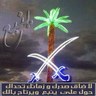 رضا الميلبي's profile picture