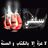 بدرالكندري 的头像
