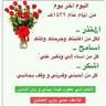 Фото профиля محمد عواد الدمجاني العنزي