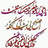 أم محمد profil fotoğrafı