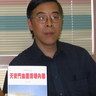 吴仁华's profile picture