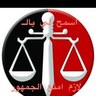 Profilbild von استغفر الله