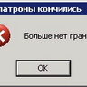 карательная энтомология 的头像