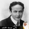 Abdulrahman Alman.'s profile picture
