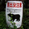 Profilbild von 宇田川マサトシ