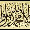 Фото профиля ابوابراهيم
