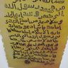 Фото профиля الحصون العمانية