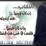 منى المحمد 的头像