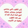 ام فيصل profil fotoğrafı