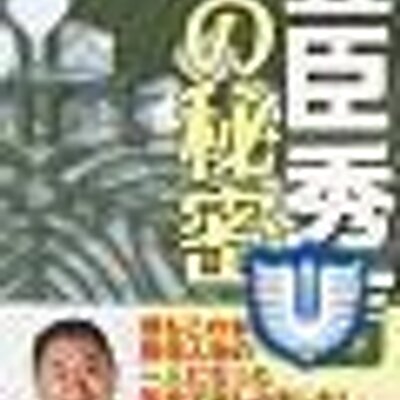 nagatukasa's profile picture