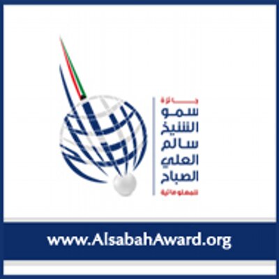 AlSabah Award's profile picture
