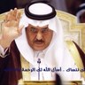 Фото профиля ماجد ابراهيم الدوسري