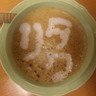 Profilbild von リタク