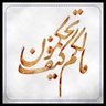 خليجي 2012's profile picture
