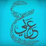 Фото профиля خالد الـنـاصـيـر Khaled Naseer