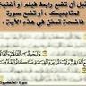 Фото профиля المتفائل دوما