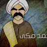 Profilbild von ميدو الكبير