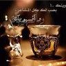 ابو تركي's profile picture