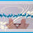 Profilbild von حسين يحيى .... أبو رهف
