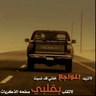 Фото профиля هدوء رجل ➰