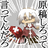 Profilbild von 彦根萌々ん☆彡