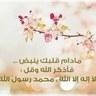 عبدالرحمٰن 🩵🕋🩵Abdulrahman profil fotoğrafı