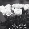 Фото профиля سماء الذوووق