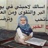 Profilbild von ابو عبدالوهاب