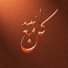 Profilbild von إيمان الطويل