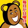 くろしゃち 的头像