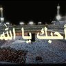 Фото профиля أم راشد