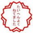 ひろすぃ～'s profile picture