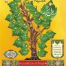 Profilbild von غويل mohammed