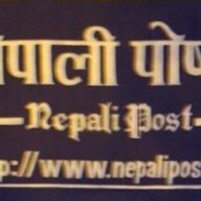 Nepalipost's profile picture