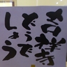 ロバート's profile picture