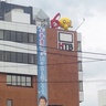 bluesky48's profile picture