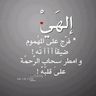 عامر الحضرمي 的头像