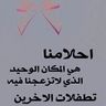 Profilbild von أبولؤي