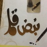 شيخة آل طالب 的头像
